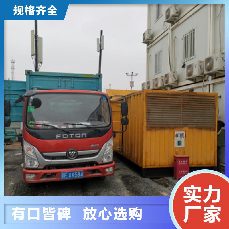 300KW发电机租赁发货快价格优