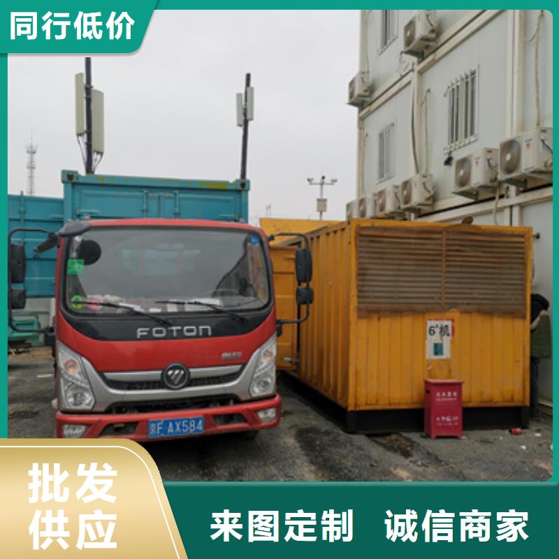 静音发电机租赁发货快价格优