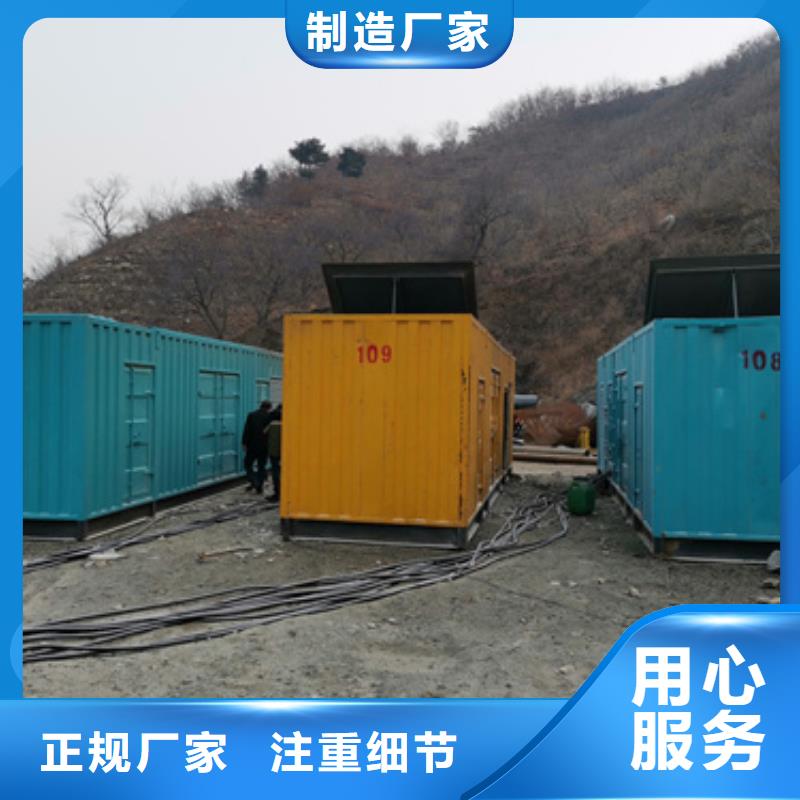 发电机租赁发货快价格优