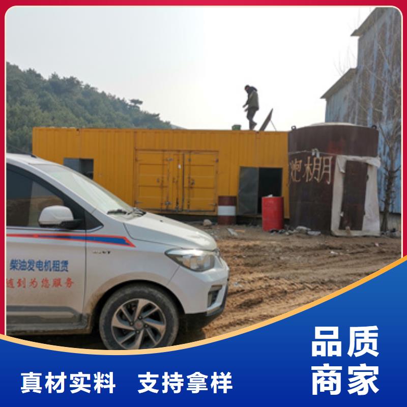 100KW发电机租赁