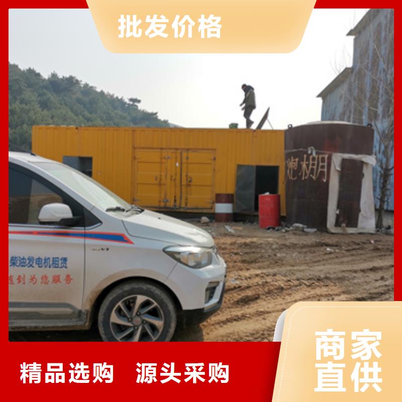哪里租应急电源车发货快价格优