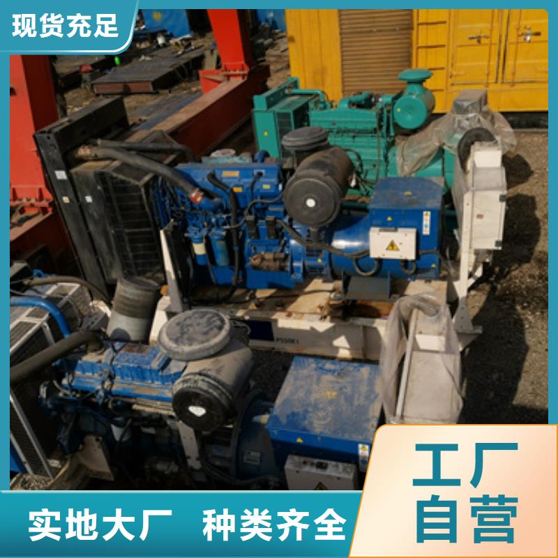 大型发电机出租/租赁-视频-大型发电机出租/租赁(发电机出租)覆盖地域云南省红河市蒙自|开远|文山|普洱|大理|楚雄|怒江|西双版纳|玉溪