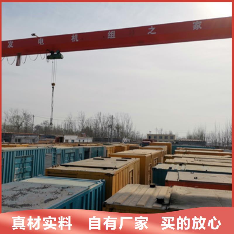 静音发电机租赁发货快价格优