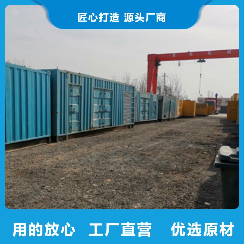 哪里租发电机发货快价格优