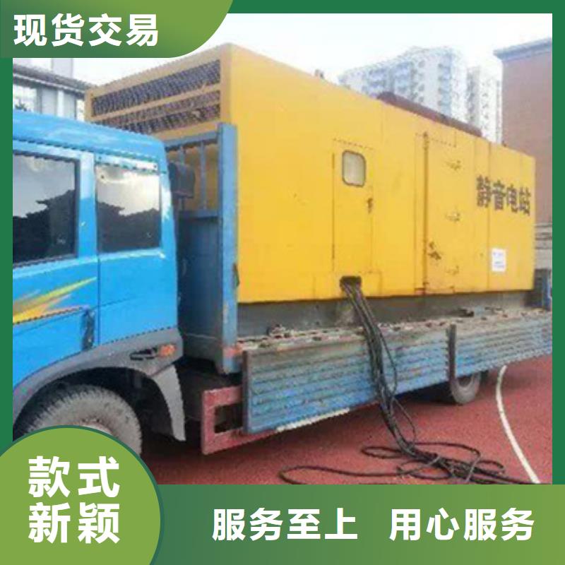 出租静音发电机