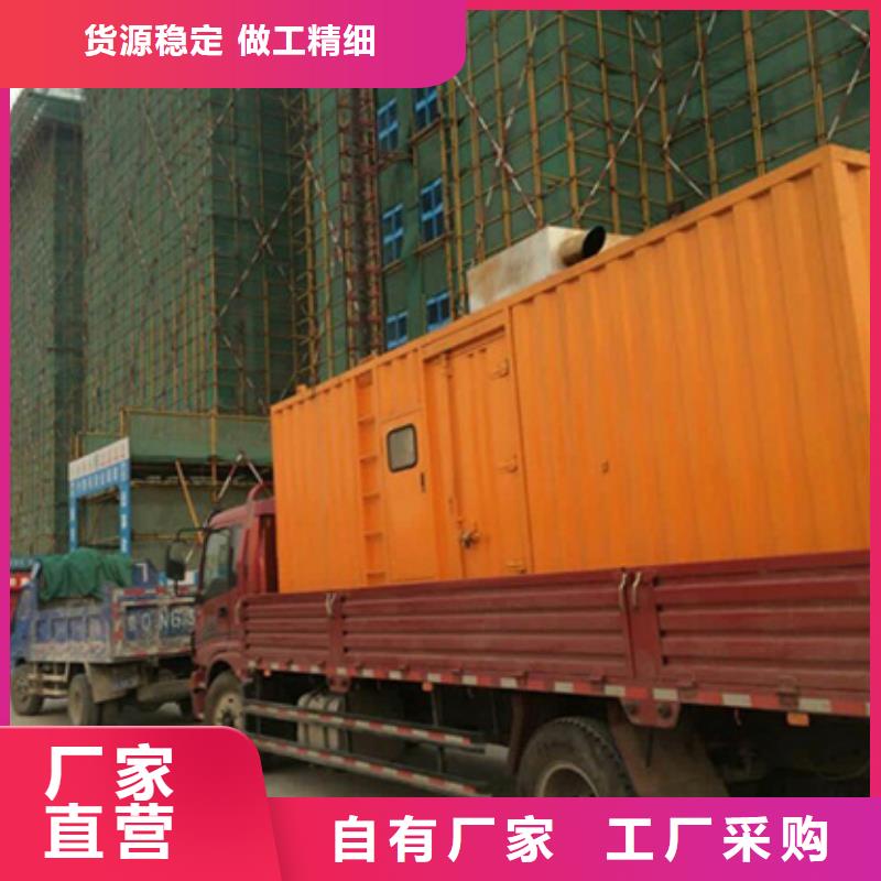 大型发电机出租/租赁-视频-大型发电机出租/租赁-维曼机电设备(盘锦市分公司)服务区域大洼|双台子|朝阳|葫芦岛|沈阳|辽阳|铁岭|营口