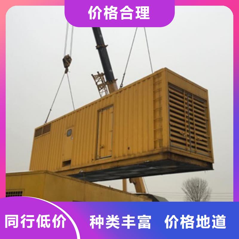 500KW发电机租赁