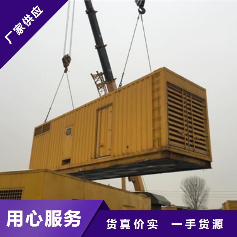 300KW发电机租赁发货快价格优