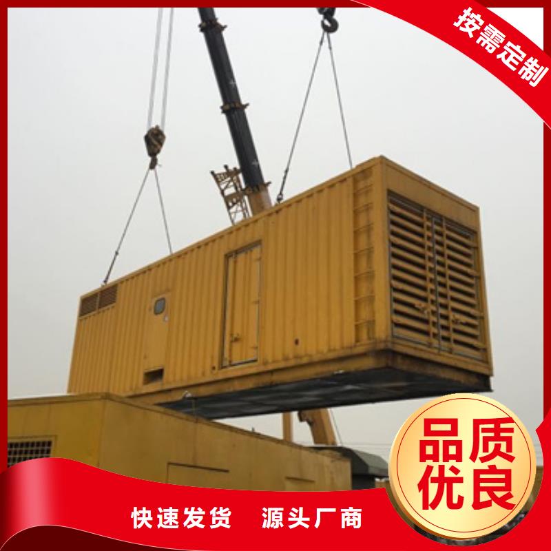 出租700KW发电机