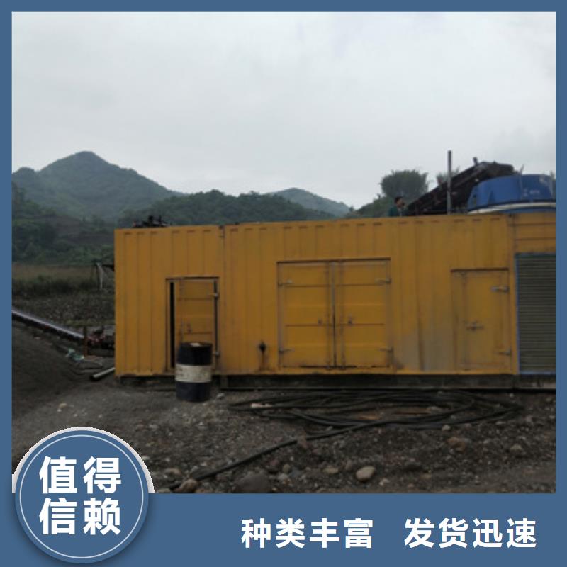 哪里租发电机发货快价格优