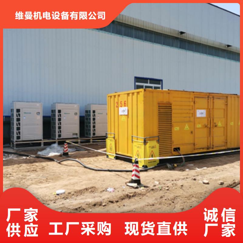出租应急发电车现货速发含电缆 含运费