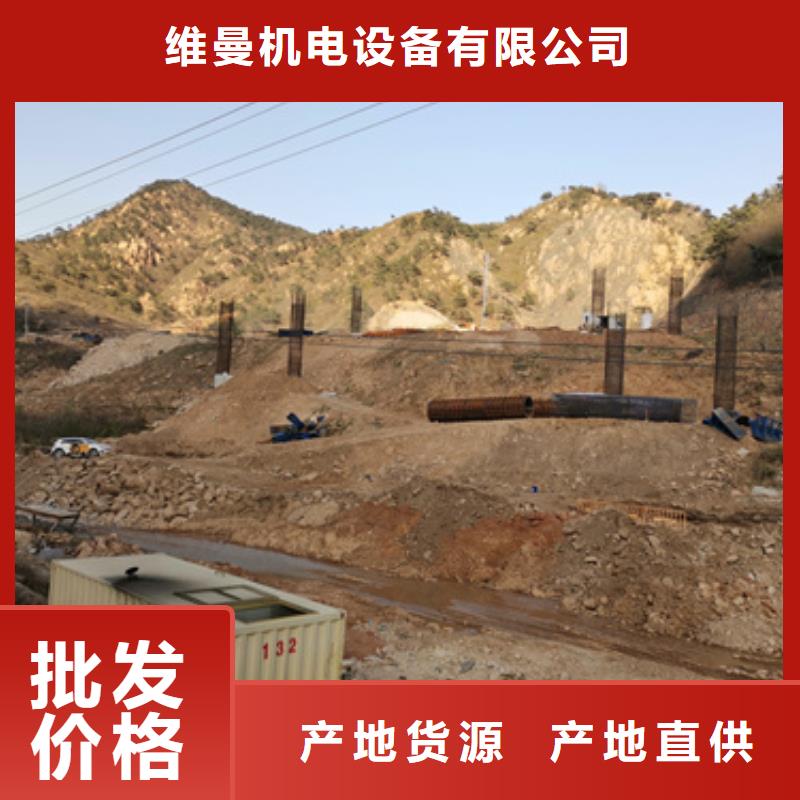 大型发电机出租/租赁-视频-大型发电机出租/租赁-维曼机电设备(盘锦市分公司)服务区域大洼|双台子|朝阳|葫芦岛|沈阳|辽阳|铁岭|营口