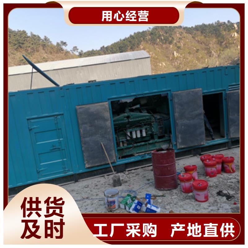 200KW发电机租赁