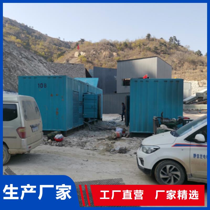 UPS电源租赁发货快价格优