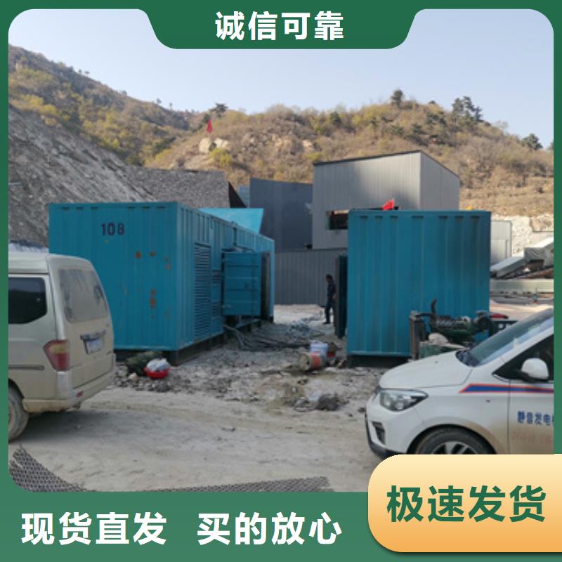 出租700KW发电机