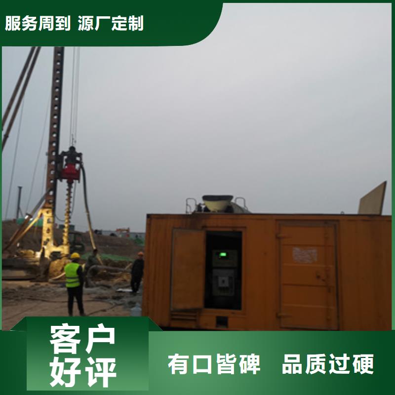 60KW发电机租赁发货快价格优