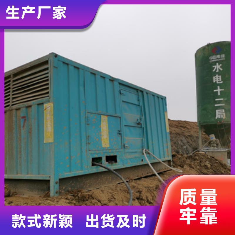 大型发电机出租/租赁-视频-大型发电机出租/租赁(发电机出租)覆盖地域云南省红河市蒙自|开远|文山|普洱|大理|楚雄|怒江|西双版纳|玉溪