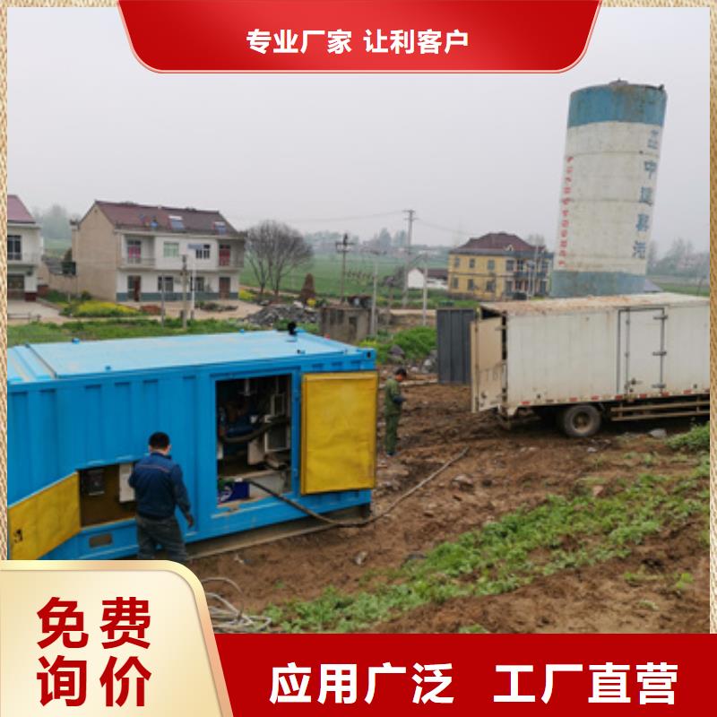 大型发电机出租/租赁-视频-大型发电机出租/租赁-维曼机电设备(盘锦市分公司)服务区域大洼|双台子|朝阳|葫芦岛|沈阳|辽阳|铁岭|营口
