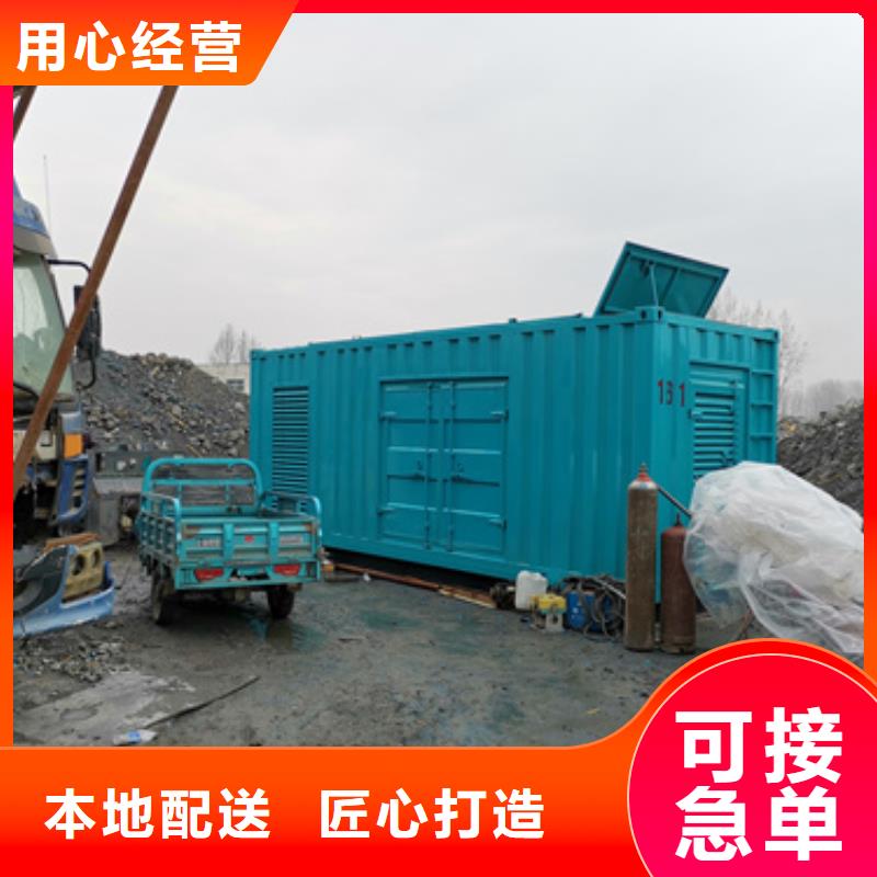 出租应急发电车现货速发含电缆 含运费