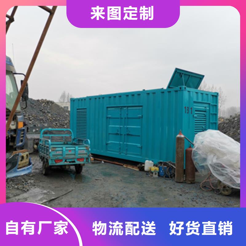 200KW发电机租赁