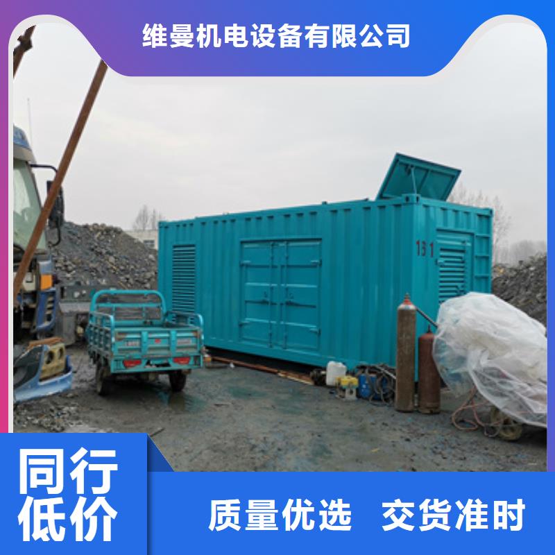 应急电源车租赁发货快价格优