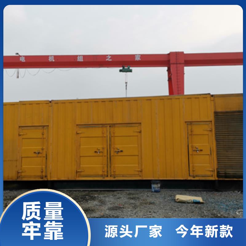 150KW发电机出租