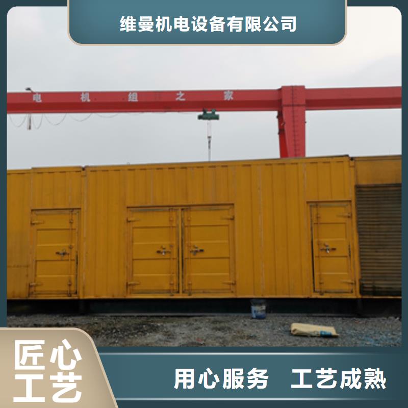 200KW发电机出租
