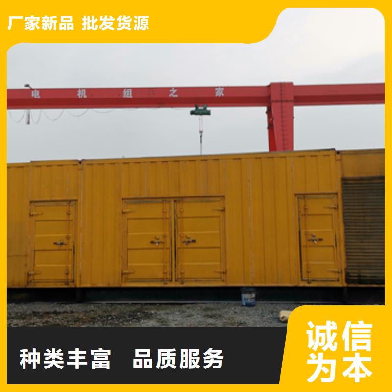 200KW发电机租赁