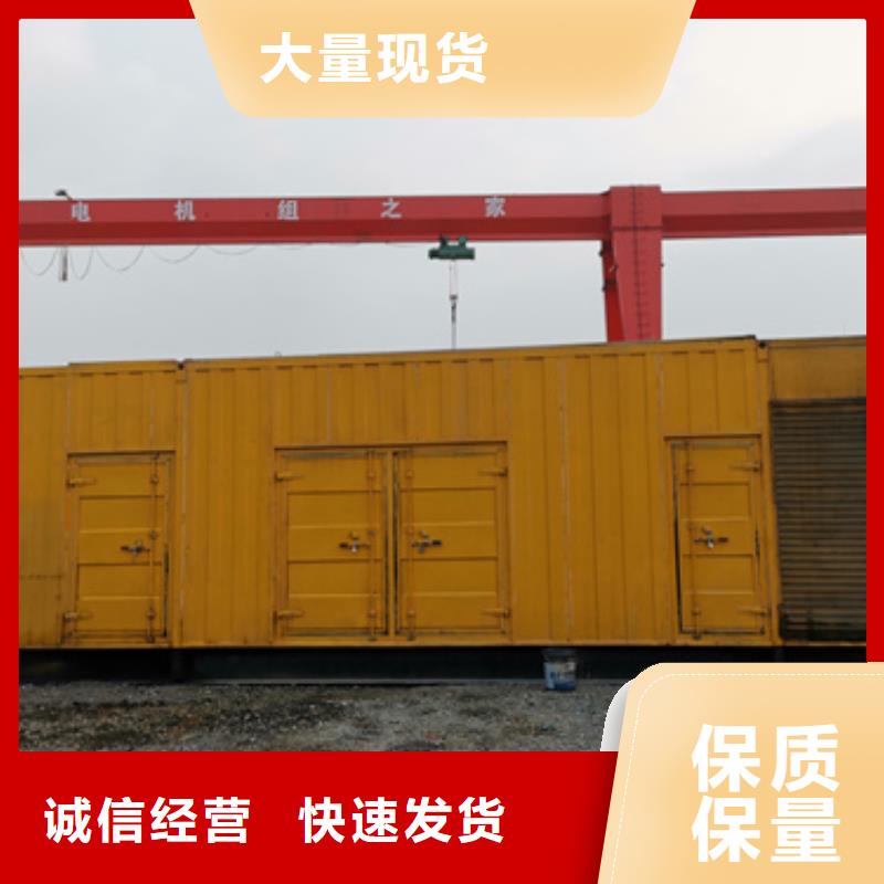 UPS电源租赁发货快价格优