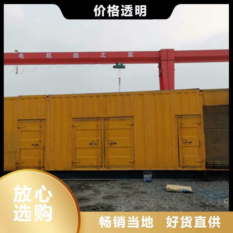 100KW发电机租赁