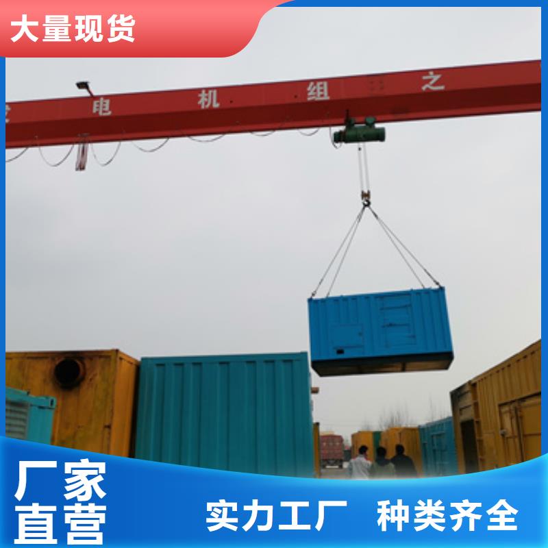 100KW发电机租赁