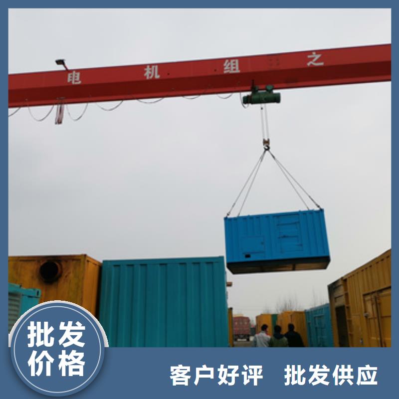 200KW发电机租赁
