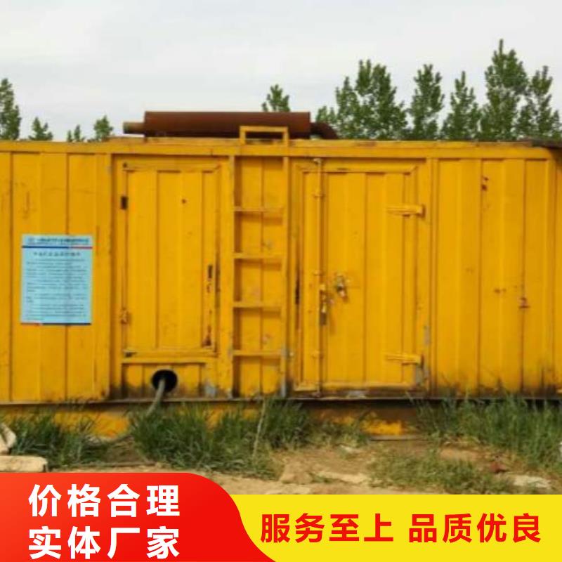 200KW发电机租赁