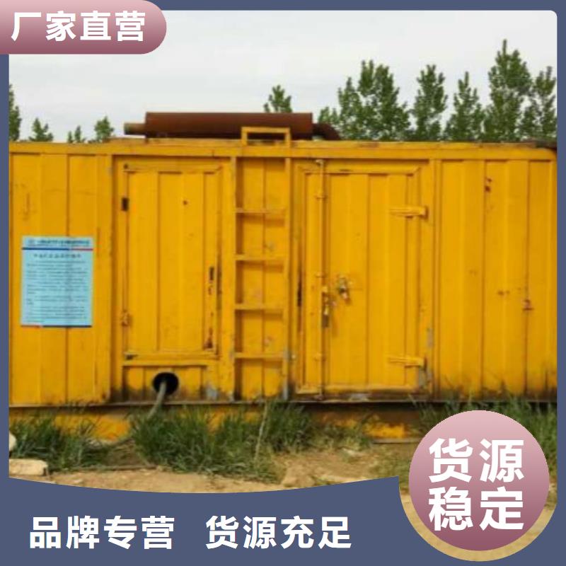 100KW发电机租赁