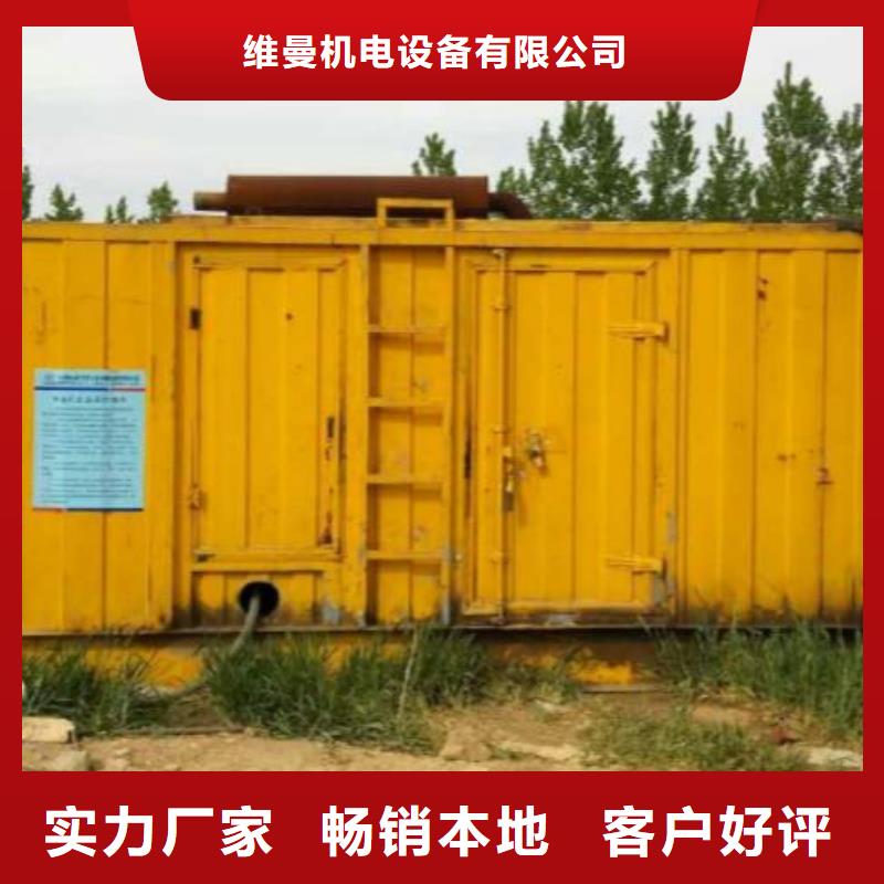 应急电源车租赁发货快价格优
