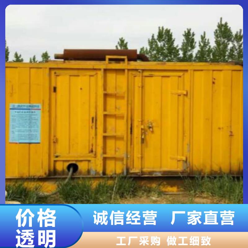 出租700KW发电机