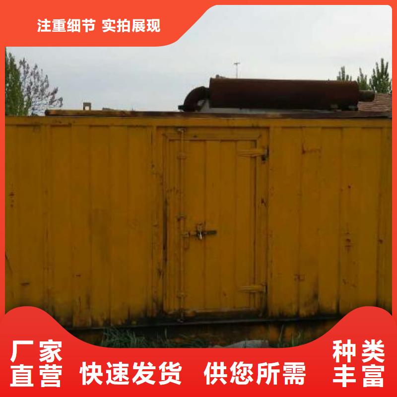 200KW发电机租赁