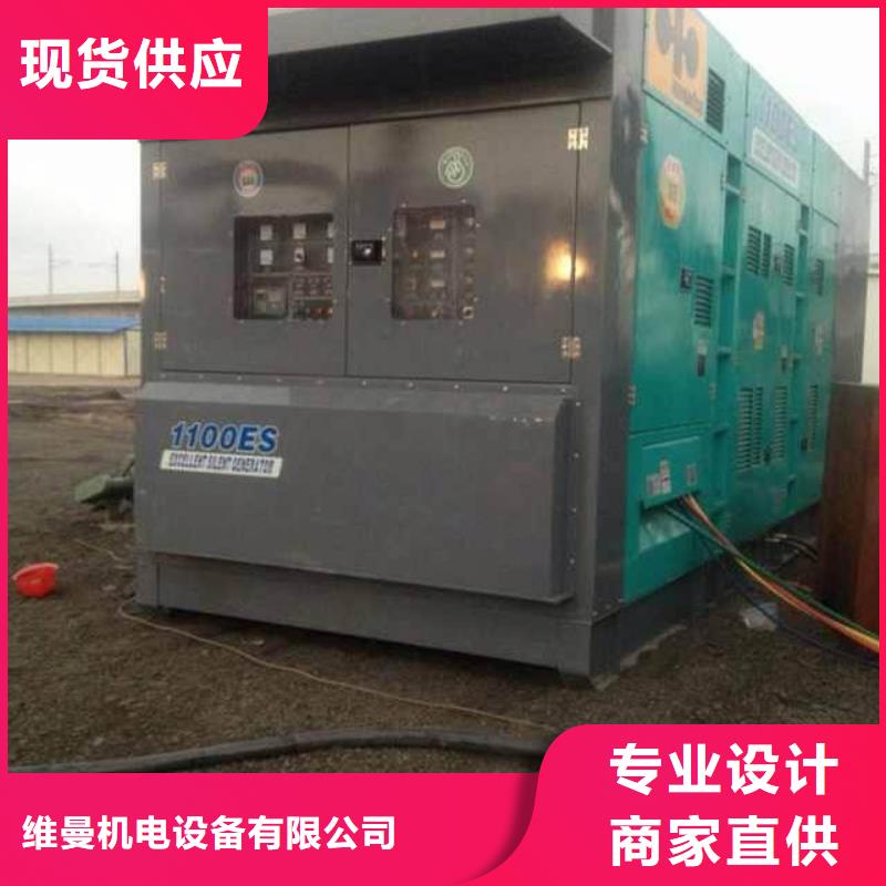 200KW发电机出租