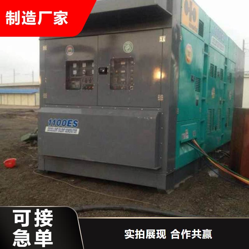 100KW发电机租赁