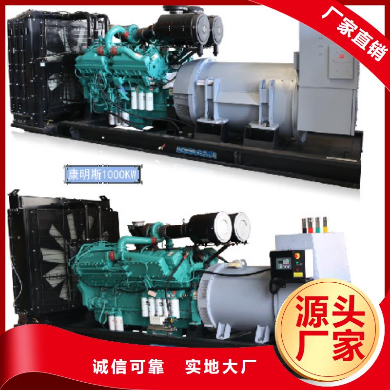 大型发电机出租/租赁-视频-大型发电机出租/租赁-河北省(周边)生产厂家-保定|承德|邢台|沧州|邯郸|唐山|秦皇岛