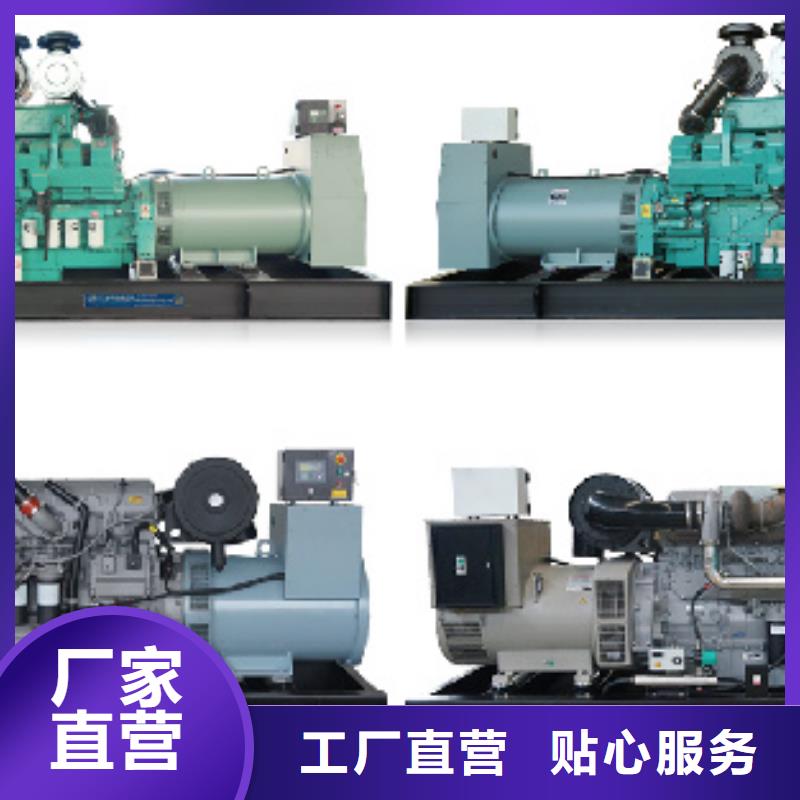 大型发电机出租/租赁-视频-大型发电机出租/租赁_贵州省毕节市市场覆盖赫章|七星关|遵义|黔西南|铜仁|六盘水|安顺|黔南等