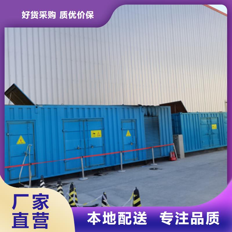 大型发电机出租/租赁-视频-大型发电机出租/租赁_贵州省毕节市市场覆盖赫章|七星关|遵义|黔西南|铜仁|六盘水|安顺|黔南等