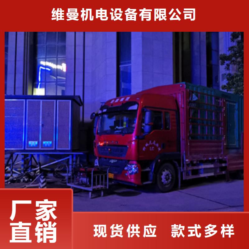 大型发电机出租/租赁-视频-大型发电机出租/租赁|甘肃省白银市|平川|靖远|定西|张掖|陇南|甘南