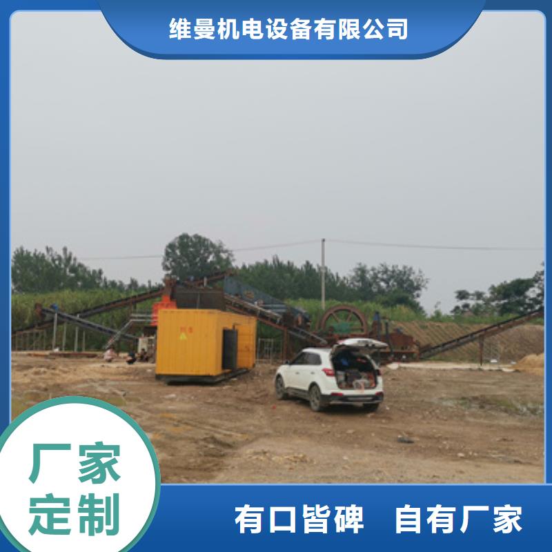 大型发电机出租/租赁-视频-大型发电机出租/租赁_贵州省毕节市市场覆盖赫章|七星关|遵义|黔西南|铜仁|六盘水|安顺|黔南等