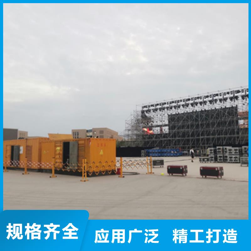 大型发电机出租/租赁-视频-大型发电机出租/租赁-河北省(周边)生产厂家-保定|承德|邢台|沧州|邯郸|唐山|秦皇岛