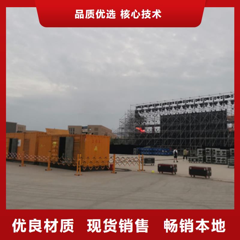 大型发电机出租/租赁-视频-大型发电机出租/租赁_贵州省毕节市市场覆盖赫章|七星关|遵义|黔西南|铜仁|六盘水|安顺|黔南等
