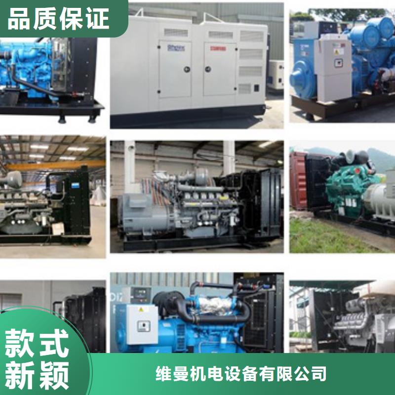 大型发电机出租/租赁-视频-大型发电机出租/租赁-河北省(周边)生产厂家-保定|承德|邢台|沧州|邯郸|唐山|秦皇岛