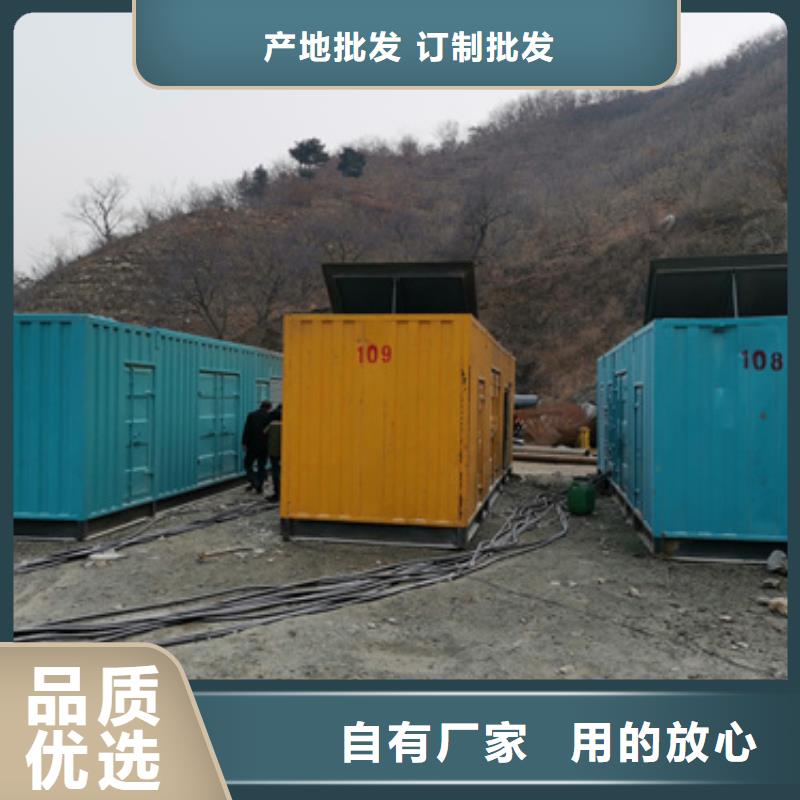 大型发电机出租/租赁-视频-大型发电机出租/租赁|甘肃省白银市|平川|靖远|定西|张掖|陇南|甘南