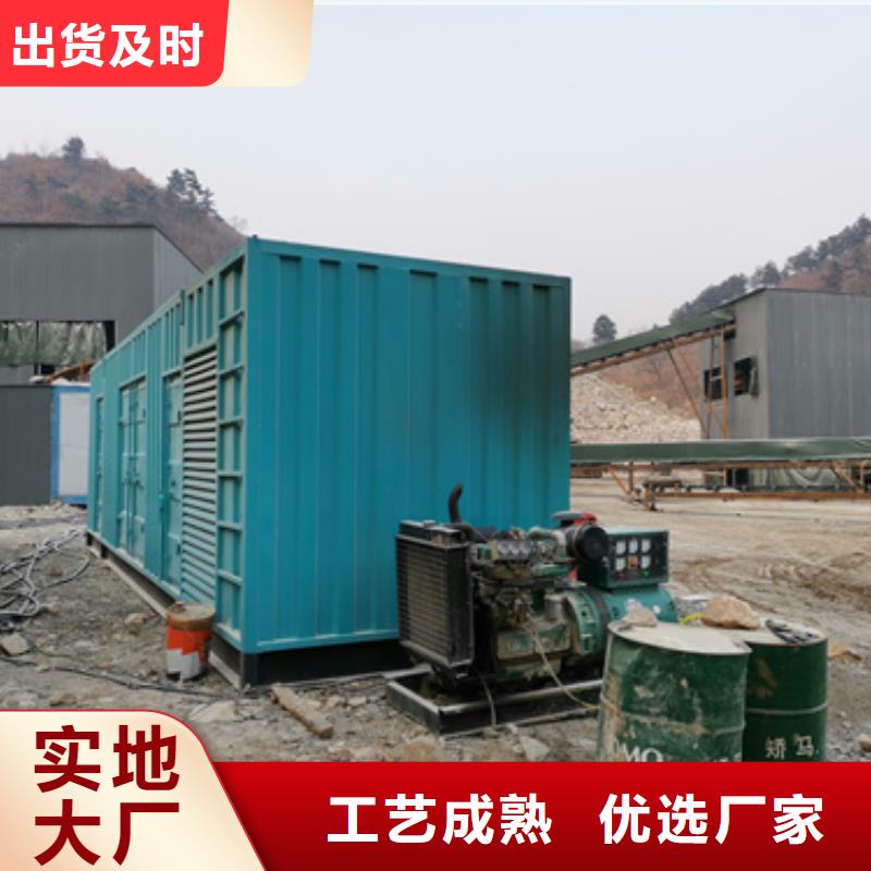 大型发电机出租/租赁-视频-大型发电机出租/租赁_贵州省毕节市市场覆盖赫章|七星关|遵义|黔西南|铜仁|六盘水|安顺|黔南等