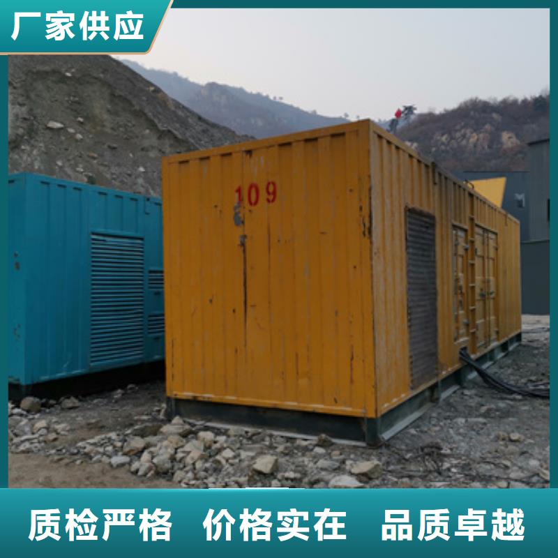 大型发电机出租/租赁-视频-大型发电机出租/租赁-河北省(周边)生产厂家-保定|承德|邢台|沧州|邯郸|唐山|秦皇岛